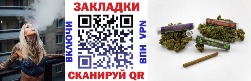 Как найти закладки Острогожск A-PVP Псилоцибиновые грибы МАРИХУАНА COCAIN blacksprut как зайти МЕФ