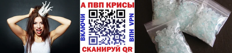 A PVP СК КРИС  blacksprut ссылки  Острогожск  цены  