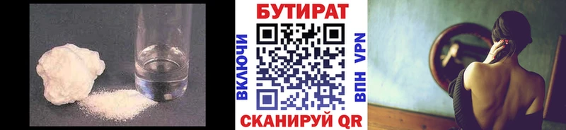 Бутират буратино MEGA ссылка Острогожск