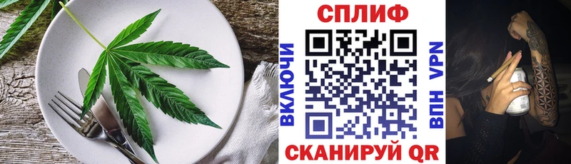 Cannafood конопля  дарнет шоп  Острогожск 