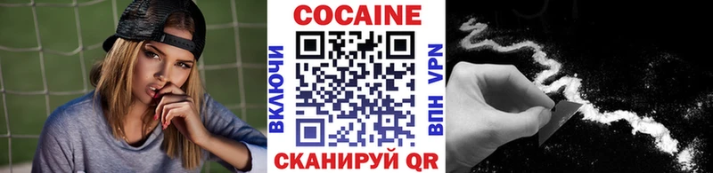 MEGA   Острогожск  сайты даркнета клад  Cocaine 98% 