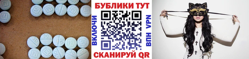 маркетплейс клад  Острогожск  Экстази MDMA 