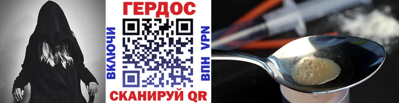 ГЕРОИН Афган  Острогожск 