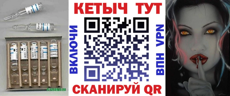 как найти закладки  Острогожск  Кетамин ketamine 