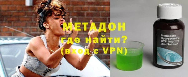 кокаин VHQ Армянск
