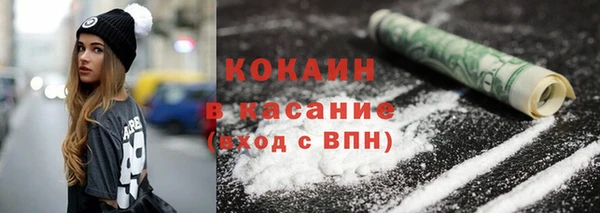 кокаин VHQ Армянск