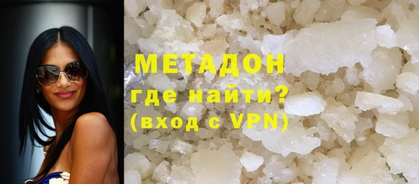 кокаин VHQ Армянск