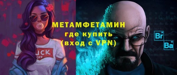 кокаин VHQ Армянск