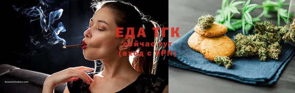 каннабис Аркадак