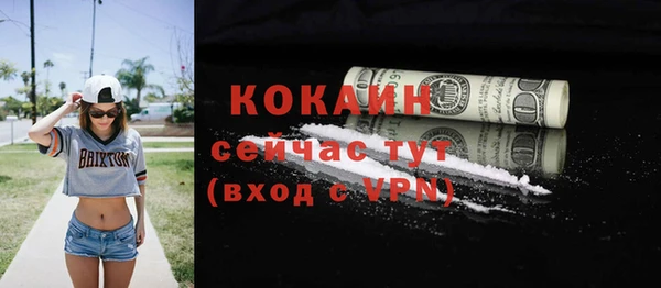 мефедрон мука Арсеньев