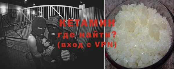 мефедрон мука Арсеньев