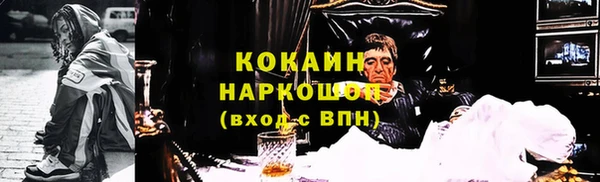 кокаин VHQ Армянск