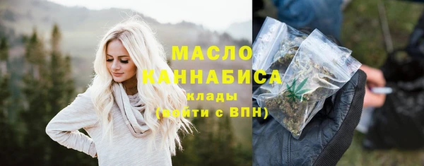 мефедрон мука Арсеньев