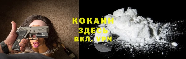 кокаин VHQ Армянск
