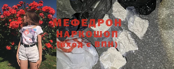 прущие грибы Елизово