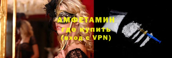 кокаин VHQ Армянск