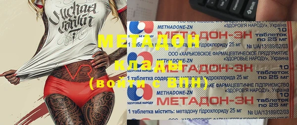 кокаин VHQ Армянск