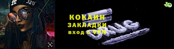 каннабис Аркадак