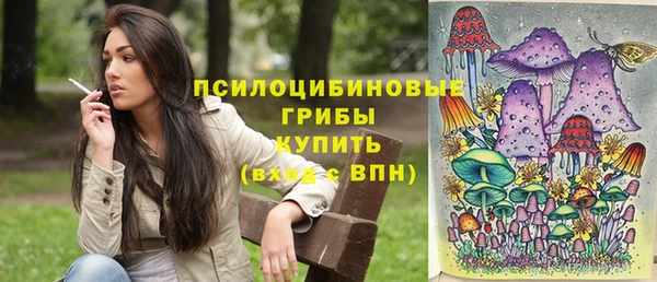 мефедрон мука Арсеньев