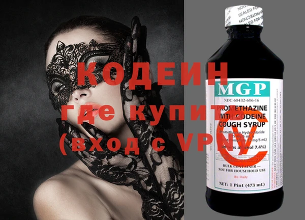 кокаин VHQ Армянск