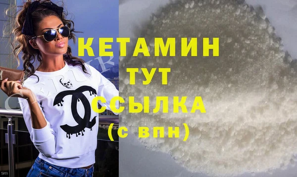 кокаин VHQ Армянск
