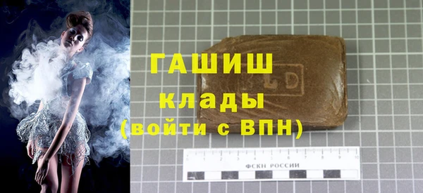 мефедрон мука Арсеньев