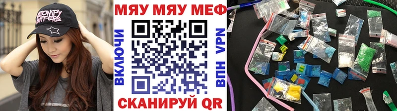 МЯУ-МЯУ мяу мяу Острогожск