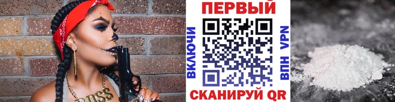 продажа наркотиков  Острогожск  Первитин Декстрометамфетамин 99.9% 