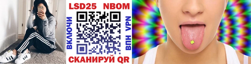 Марки NBOMe 1,8мг  Острогожск 