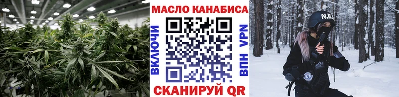 Дистиллят ТГК вейп  Острогожск 
