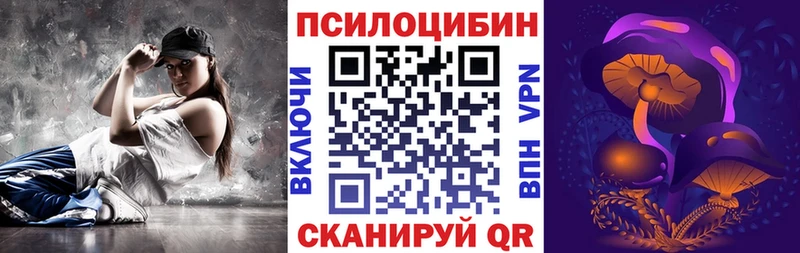 блэк спрут ссылка  Острогожск  Псилоцибиновые грибы MAGIC MUSHROOMS 