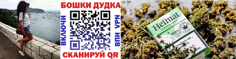Канабис гибрид  Острогожск 